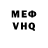 Кетамин VHQ Erik Shk