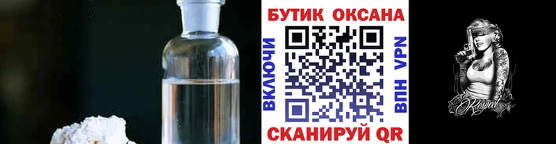Бутират бутик  Могоча 
