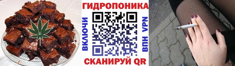 Canna-Cookies конопля  Могоча 