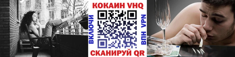 КОКАИН 97%  Могоча 