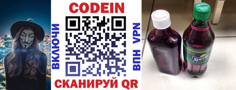 Кодеин напиток Lean (лин) KRAKEN ТОР Могоча