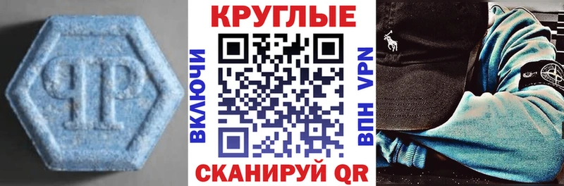 сайты даркнета наркотические препараты  Могоча  Ecstasy бентли 