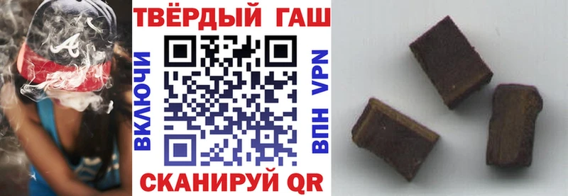 наркошоп  Могоча  дарк нет как зайти  ГАШ Premium 