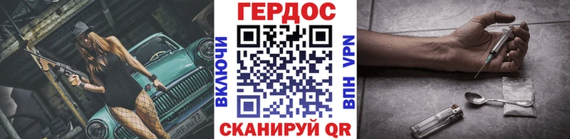 KRAKEN ТОР  Могоча  Героин VHQ 