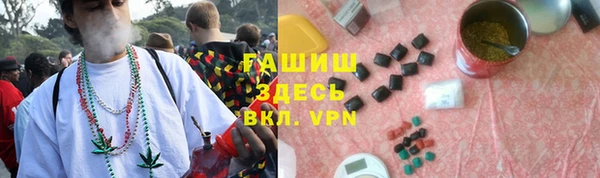меф VHQ Аркадак
