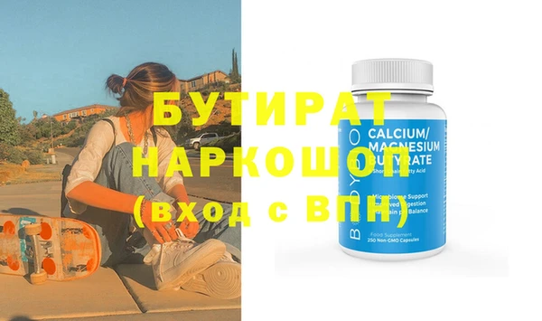 меф VHQ Аркадак