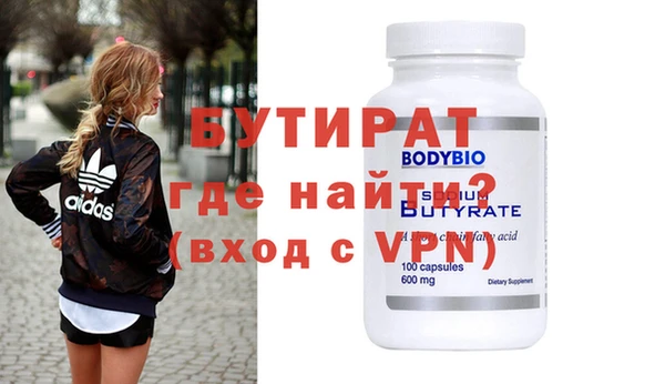 меф VHQ Аркадак