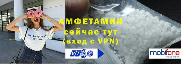 прущий лед Армянск