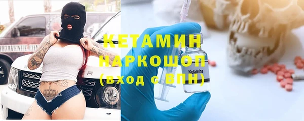 прущий лед Армянск