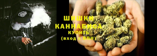 прущий лед Армянск