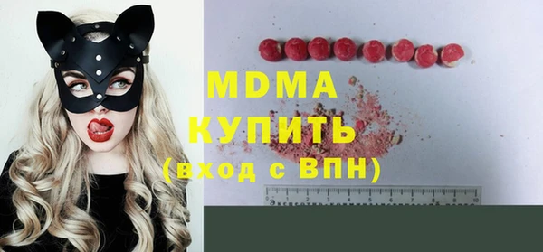 прущий лед Армянск