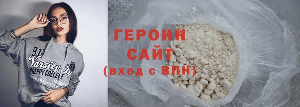 прущий лед Армянск