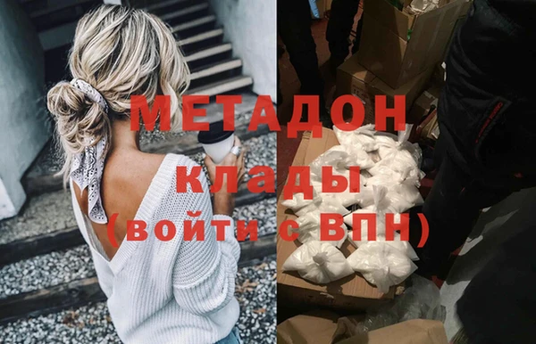 мдма Переславль-Залесский