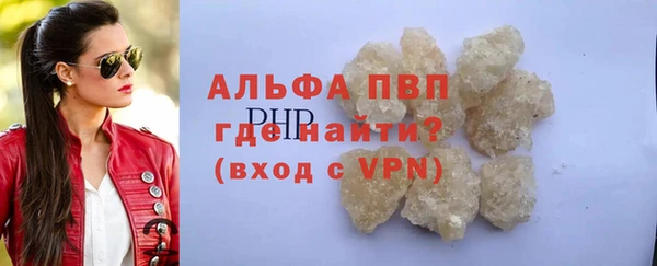 меф VHQ Аркадак