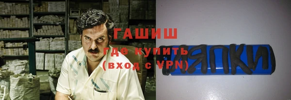 прущий лед Армянск