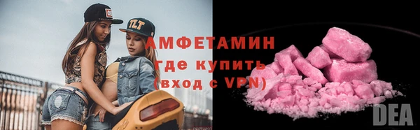 меф VHQ Аркадак