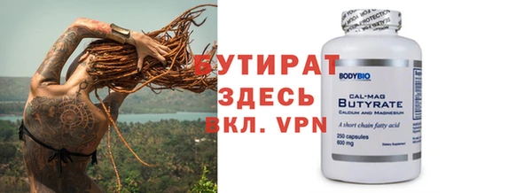 винт Арсеньев