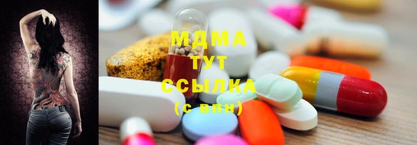 прущий лед Армянск