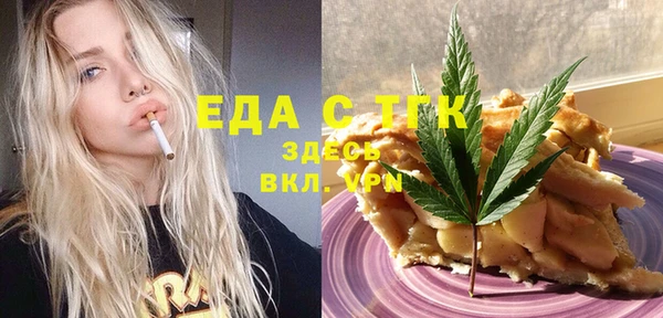 меф VHQ Аркадак