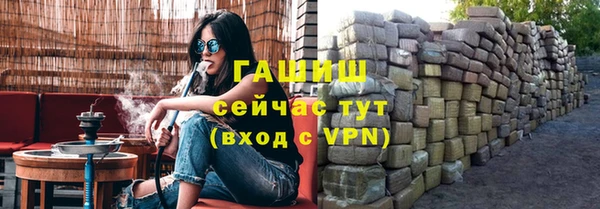 прущий лед Армянск