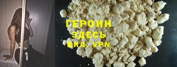 прущий лед Армянск
