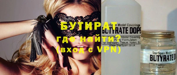 прущий лед Армянск