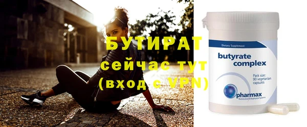 меф VHQ Аркадак