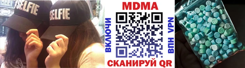 МДМА Molly где купить наркоту Могоча