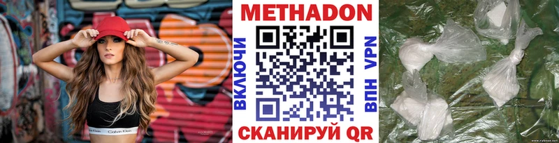 МЕТАДОН кристалл  ОМГ ОМГ tor  Могоча 
