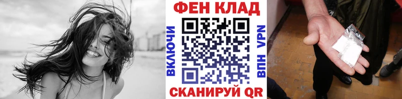 Метамфетамин пудра  Могоча 