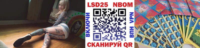 Наркотические марки 1500мкг  Могоча 