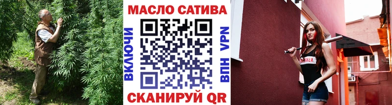 Дистиллят ТГК гашишное масло  где найти   Могоча 