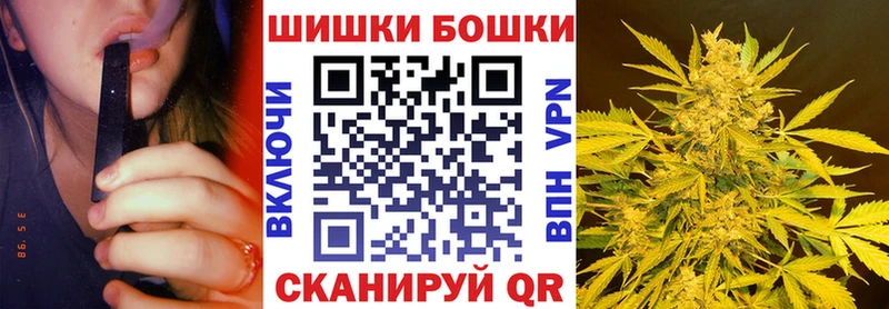 Бошки марихуана семена Могоча